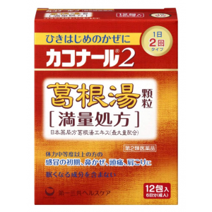 카코나루2 갈근탕 과립 감기약 (12포)