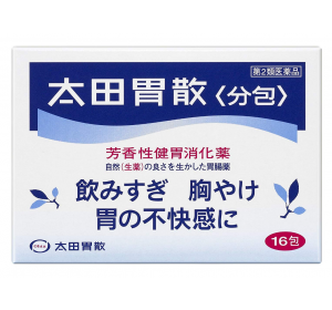 오타이산 일본소화제 16포