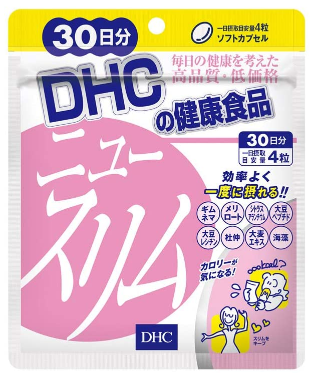 DHC 뉴슬림 30일분