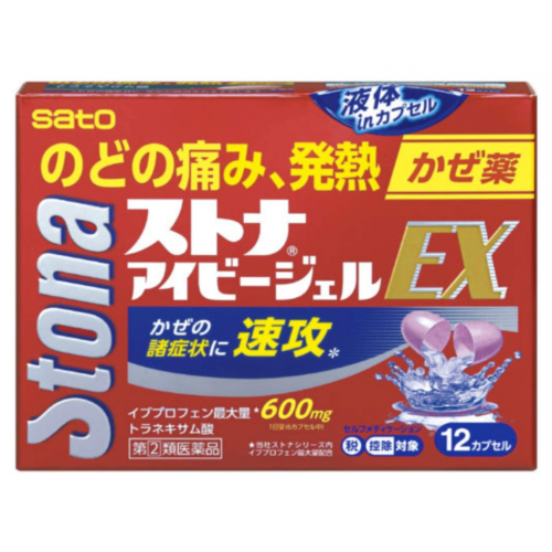스토나 아이비젤 EX 감기약 (12캡슐)