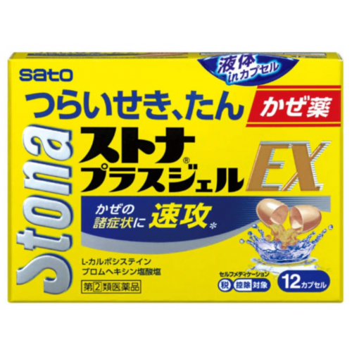 스토나 플러스젤 EX 감기약 (12캡슐)