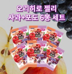 일본 오리히로 곤약젤리 사과+포도 1봉지 (12개입) x 6개 세트