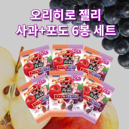 일본 오리히로 곤약젤리 사과+포도 1봉지 (12개입) x 6개 세트