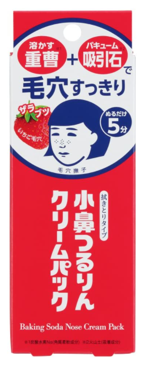 케아나 나데시코 콧방울 크림팩 15g