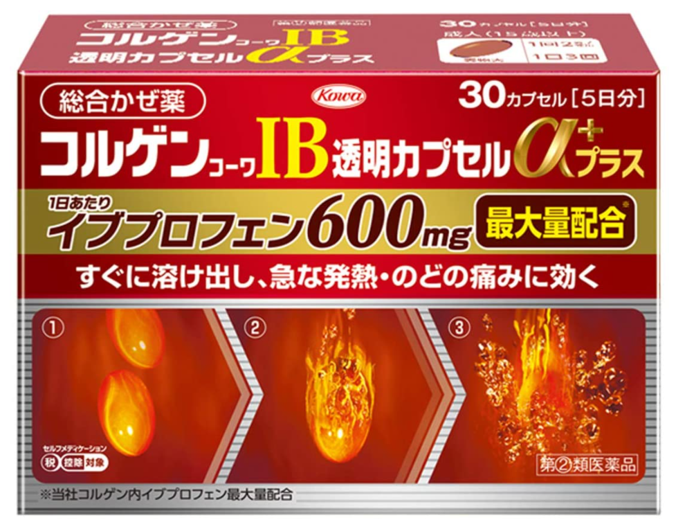 코루코와IB 투명캡슐 플러스 감기약 30캡슐