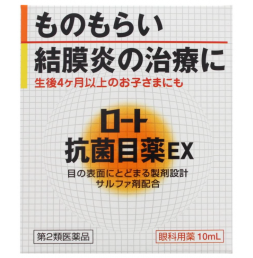 로토 향균안약 EX 10ml