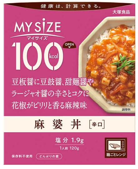 오츠카식품 마이사이즈 마파덮밥 120g