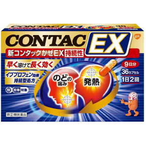신 콘택트 지속성 감기약 EX 36캡슐