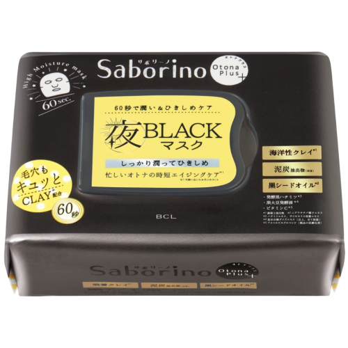 사보리노 저녁용 블랙 마스크팩 32매