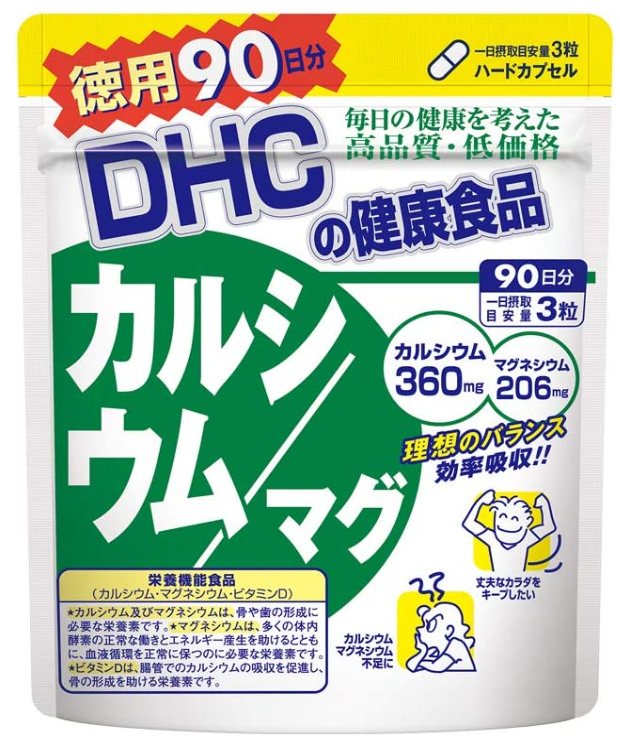 DHC 디에이치씨 칼슘 마그 90일분
