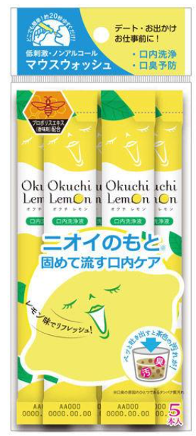 비타토 오쿠치 레몬 가글 저자극 11ml 5개입