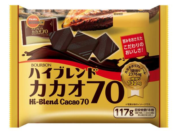 부르봉 하이블렌드 카카오 초콜릿 70