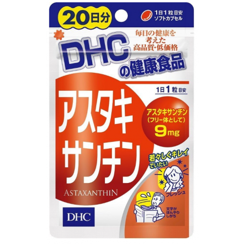 DHC 아스타잔틴 20일분